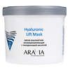 ARAVIA Professional Альгинатная маска ультраувлажняющая с гиалуроновой кислотой Hyaluronic Lift Mask, 550 мл/8 406148 6024 