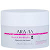 ARAVIA Organic Крем от растяжек Stretch Bio-Blocker, 150 мл 406689 7044 