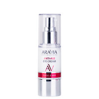 ARAVIA Laboratories " Laboratories" Омолаживающий крем для век Anti-Age Eye Cream, 30 мл 406583 А031 