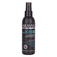 ARAVIA Organic Антицеллюлитная сыворотка-концентрат с морскими водорослями Anti-Cellulite Serum-Сoncentrate, 150 мл 406666 7050 