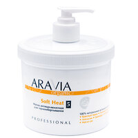 ARAVIA Organic Маска антицеллюлитная для термо обертывания «Soft Heat», 550 мл./4 406677 7017 