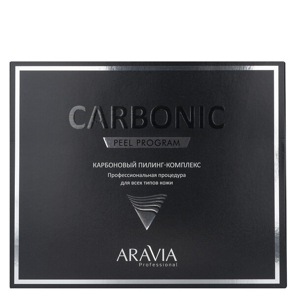 ARAVIA Professional Карбоновый пилинг-комплекс Carbon Peel Program, 1 шт./5 406152 6322 
