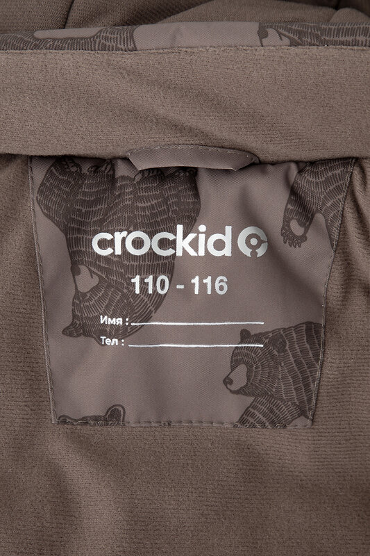 CROCKID Куртка 410337 ВК 36084/н/2 Ал капучино, бурые мишки