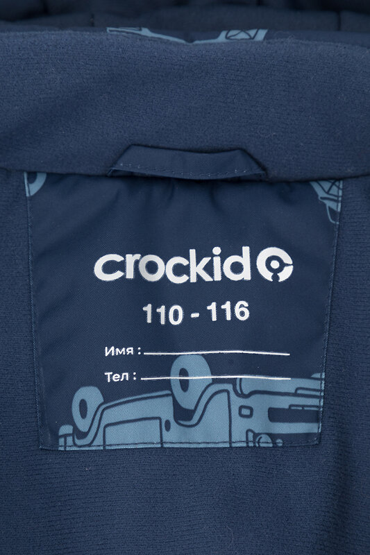 CROCKID Куртка 410340 ВК 36090/н/1 Ал черно-синий, гонки