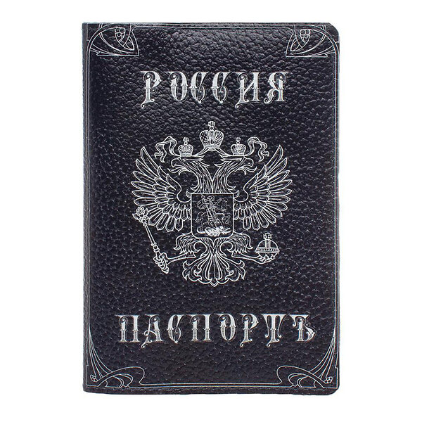 Eshemoda Обложка на паспорт 107427 "Герб Российской империи" 