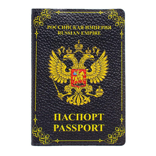 Eshemoda Обложка на паспорт 107430 "Российская империя" 