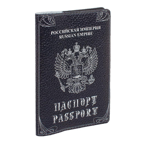 Eshemoda Обложка на паспорт 107432 "Российская империя" 