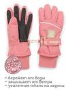 PELICAN Перчатки 254099 GHGW3316/1 Розовый
