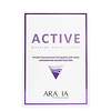ARAVIA Professional Профессиональная процедура для лица «АППАРАТНАЯ КОСМЕТОЛОГИЯ» Active Machine Cosmetology, 1 шт/5 398821 6350 