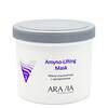ARAVIA Professional Маска альгинатная с аргирелином Amyno-Lifting, 550 мл./8 398841 6009 