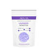 ARAVIA Professional Полимерный воск для депиляции LAVENDER-SENSITIVE  для чувствительной кожи 1000 г /5 406091 8302 