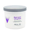 ARAVIA Professional Маска альгинатная с экстрактом черной икры Black Caviar-Lifting, 550 мл./8 406150 6010 