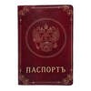 Eshemoda Обложка на паспорт 107425 "Герб Российской империи" 