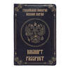 Eshemoda Обложка на паспорт 107431 "Российская империя" 