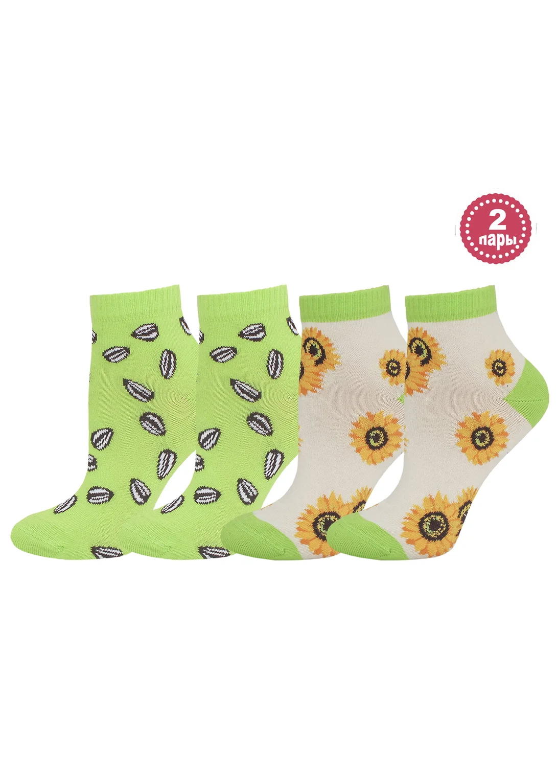 СКИДКИ -15% до 16.03.БРЕСТСКИЕ Носки Classic 1103/2 (укороченные)