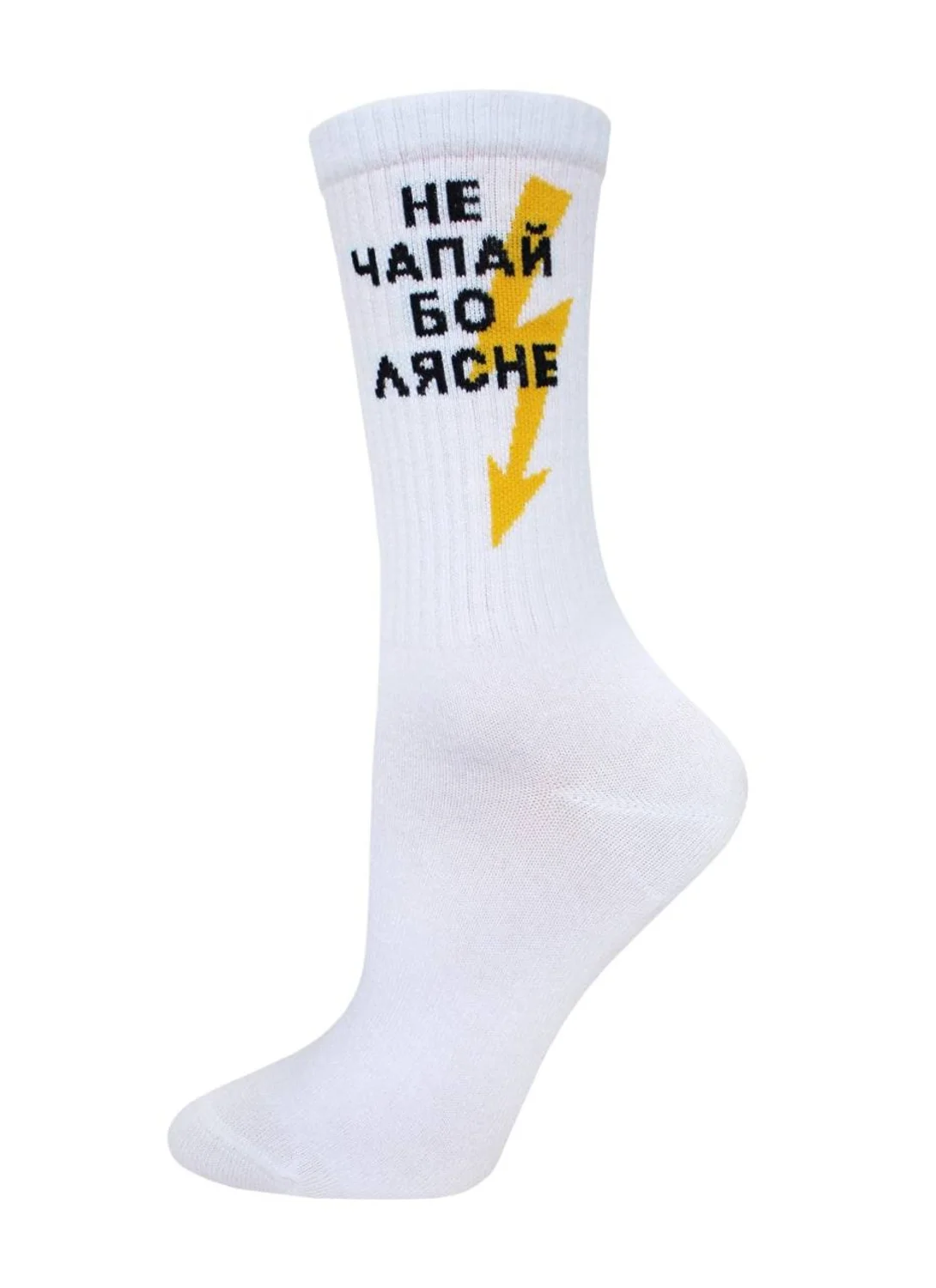 СКИДКИ -15% до 16.03.БРЕСТСКИЕ Носки 4201 SOXY (удлиненные)