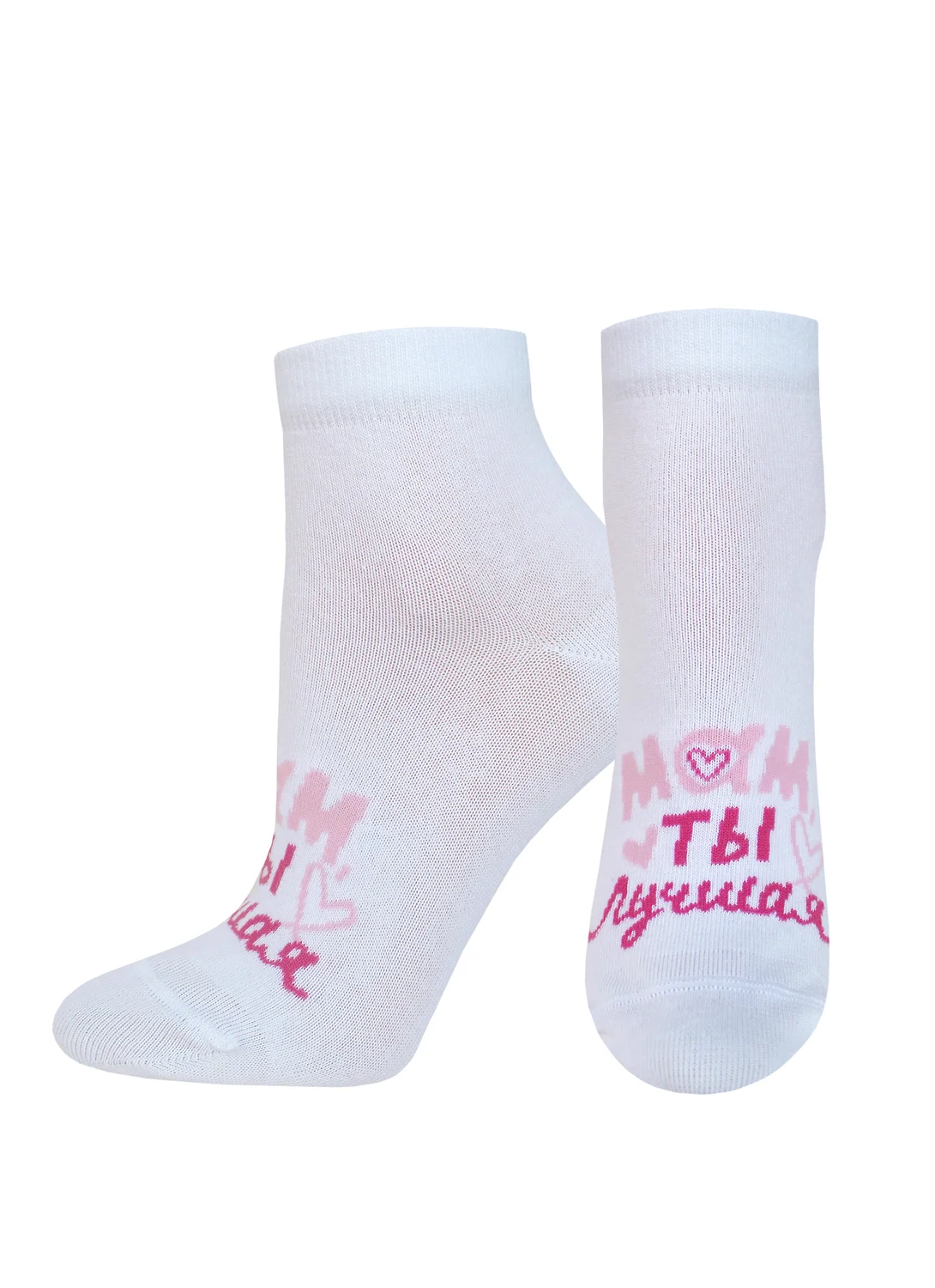 СКИДКИ -15% до 16.03.БРЕСТСКИЕ Носки 1145 CLASSIC (укороченные)