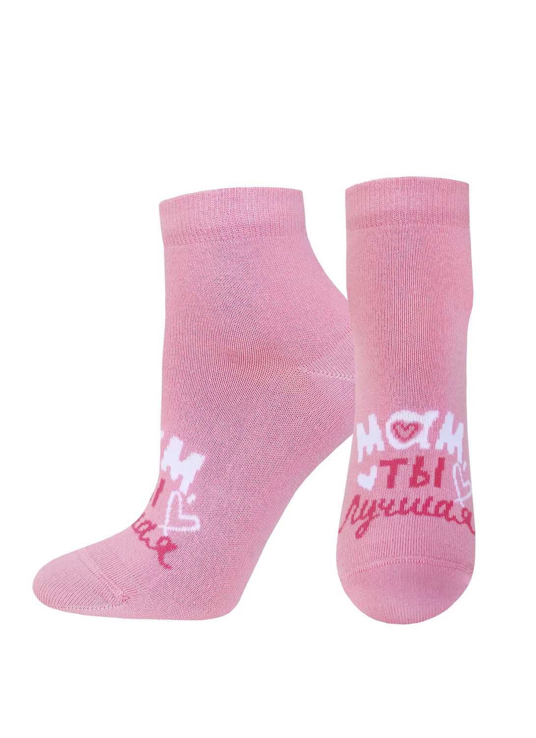 СКИДКИ -15% до 16.03.БРЕСТСКИЕ Носки 1145 CLASSIC (укороченные)