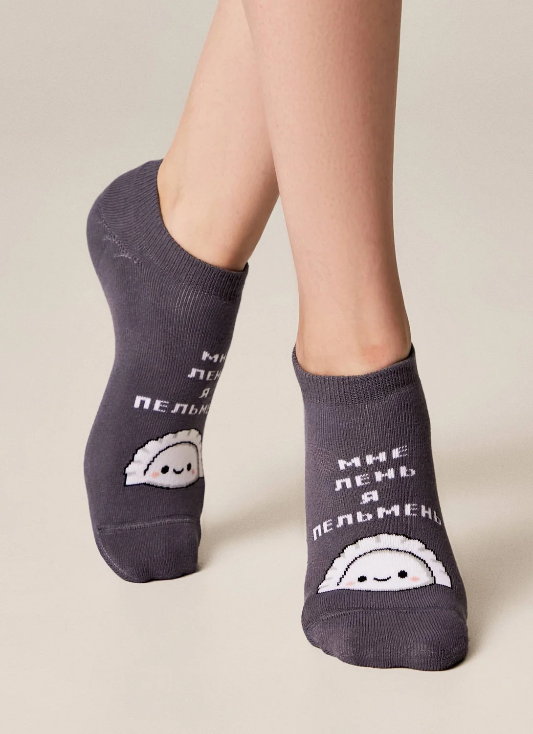 СКИДКИ -15% до 16.03.БРЕСТСКИЕ Носки 1430 ARCTIC