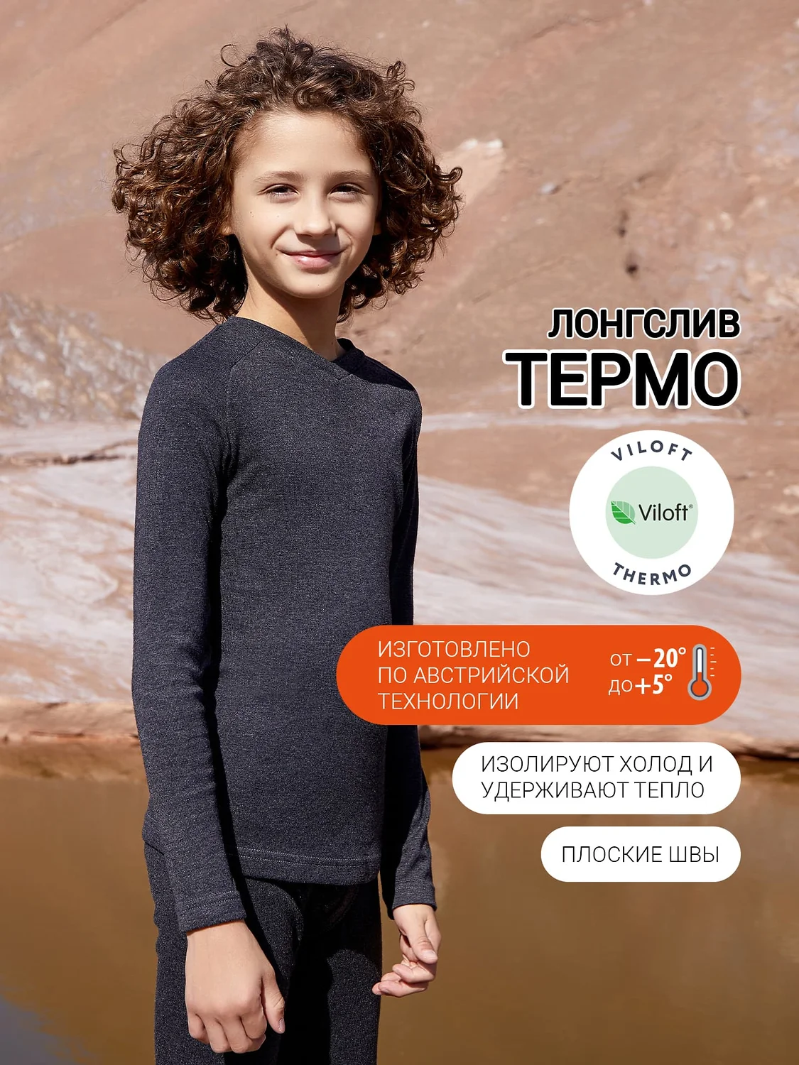 MARK FORMELLE Джемпер 623320