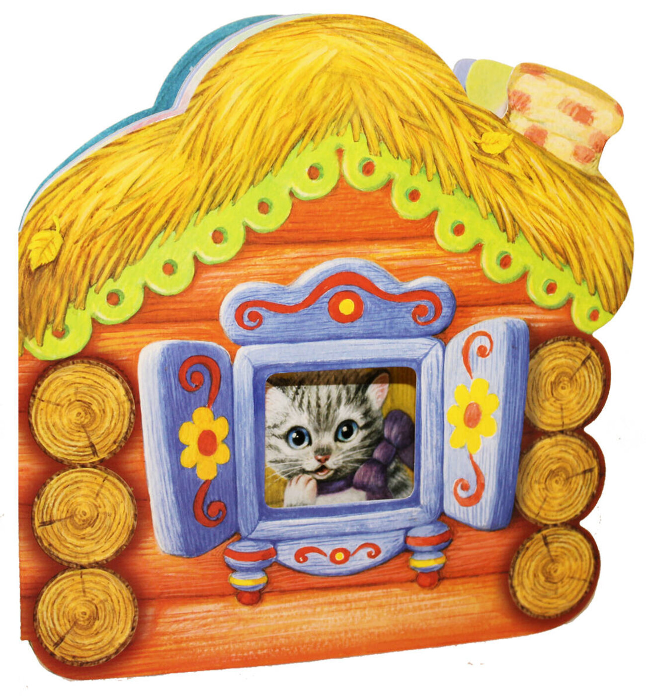 Сказка дом кота. Сказочный домик Теремок. Сказочная избушка. Сказочные домики с окошками для детей. Избушка для детей.