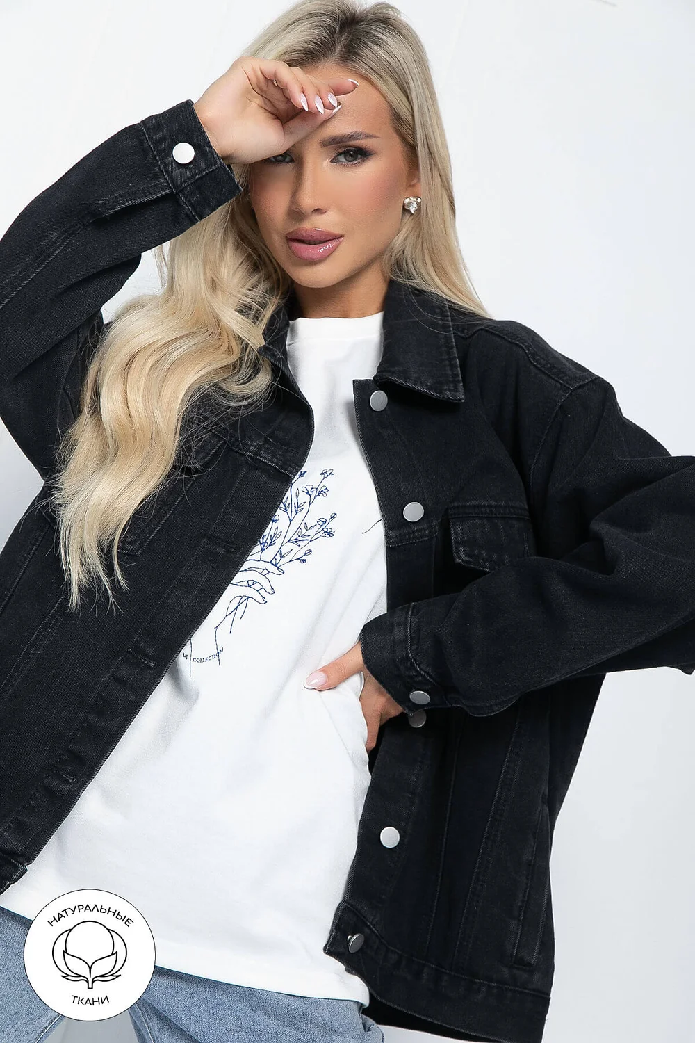 СКИДКИ!!LT Collection Куртка Б11268