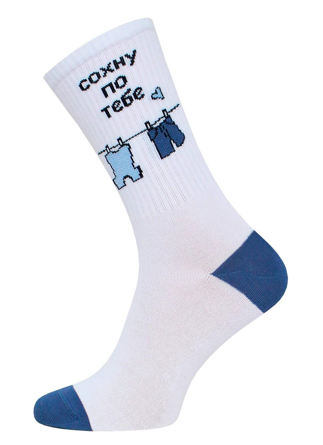 СКИДКИ -15% до 16.03.БРЕСТСКИЕ Носки 4201