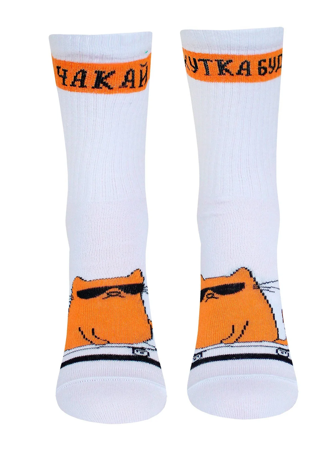 СКИДКИ -15% до 16.03.БРЕСТСКИЕ Носки 4201