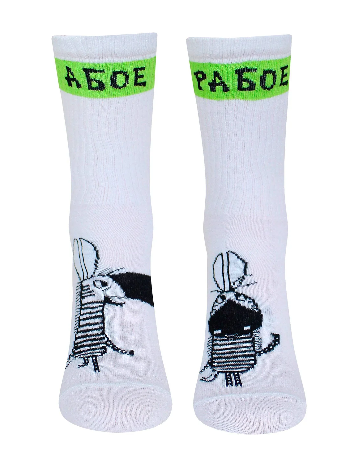 СКИДКИ -15% до 16.03.БРЕСТСКИЕ Носки 4201