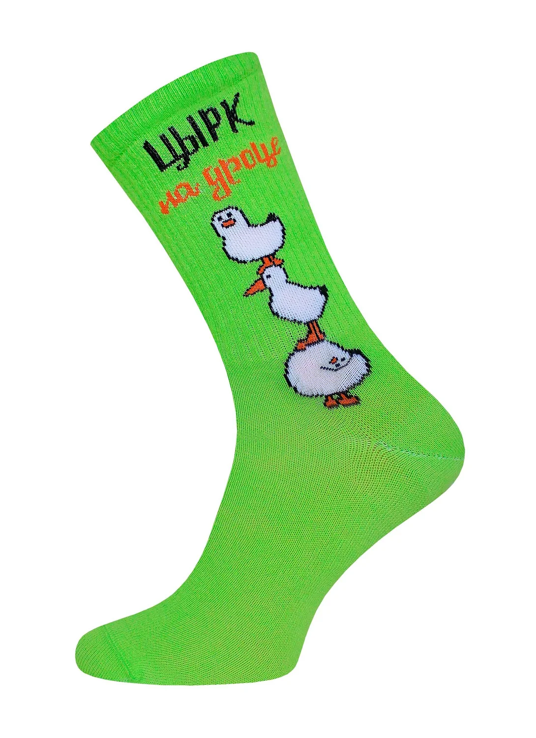 СКИДКИ -15% до 16.03.БРЕСТСКИЕ Носки 4201