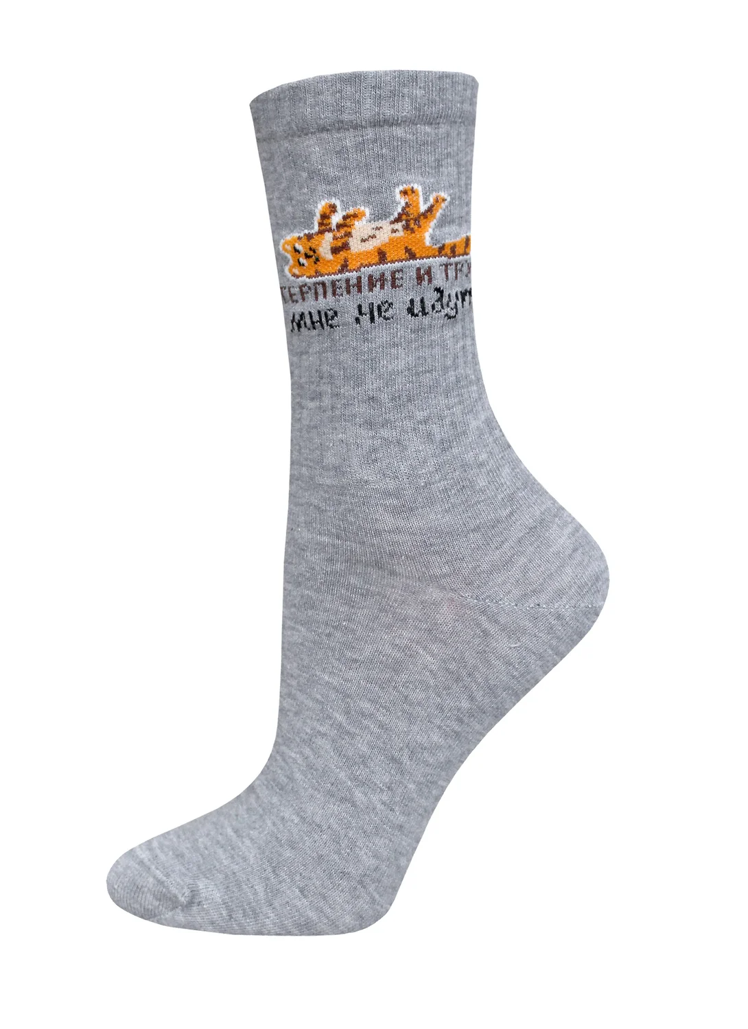 СКИДКИ -15% до 16.03.БРЕСТСКИЕ Носки 4201