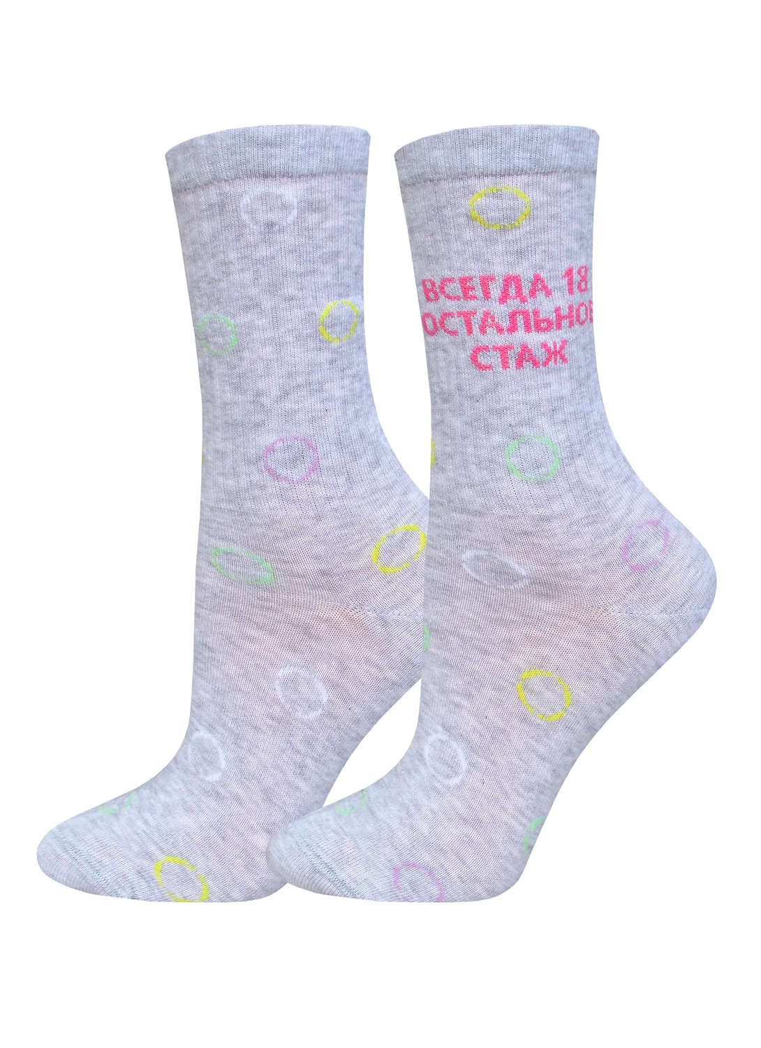 СКИДКИ -15% до 16.03.БРЕСТСКИЕ Носки 4201