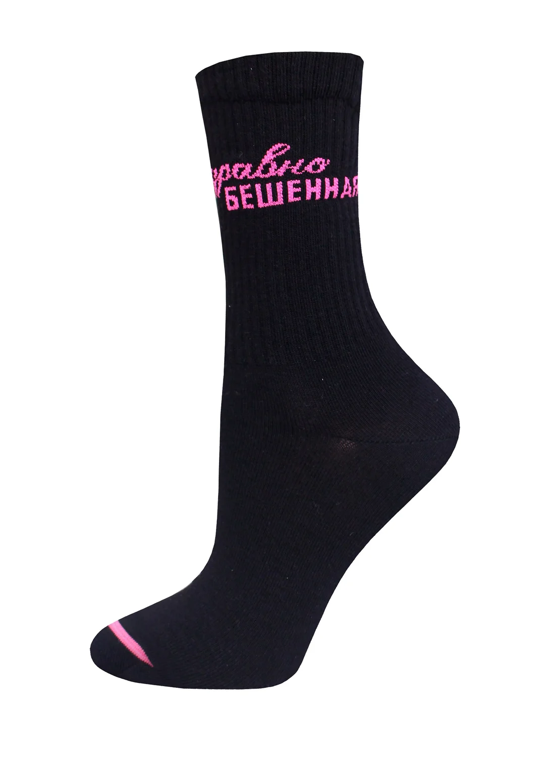 СКИДКИ -15% до 16.03.БРЕСТСКИЕ Носки 4201