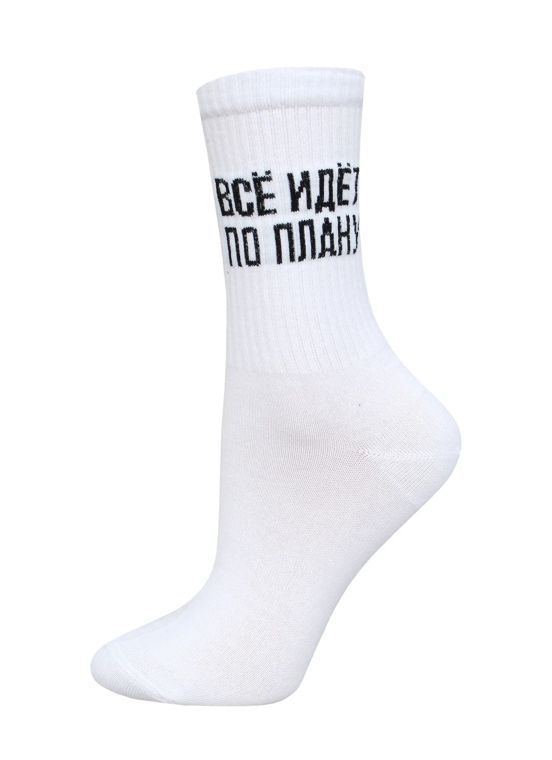 СКИДКИ -15% до 16.03.БРЕСТСКИЕ Носки 4201