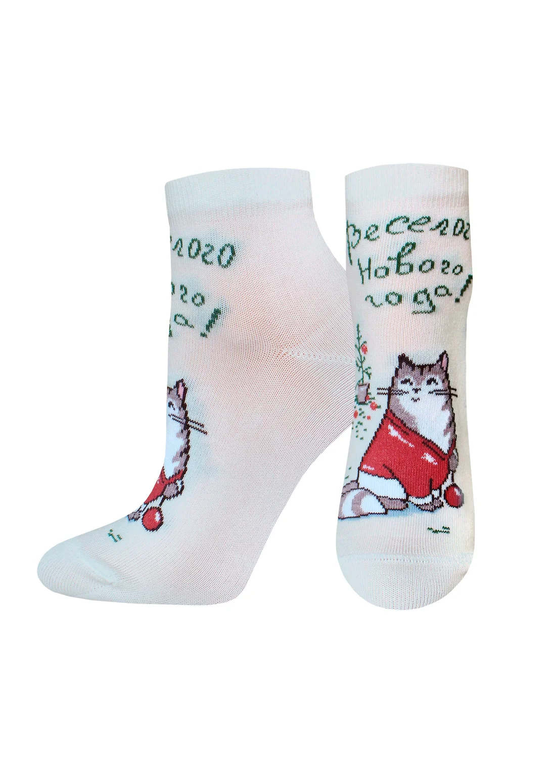 СКИДКИ -15% до 16.03.БРЕСТСКИЕ Носки 1145