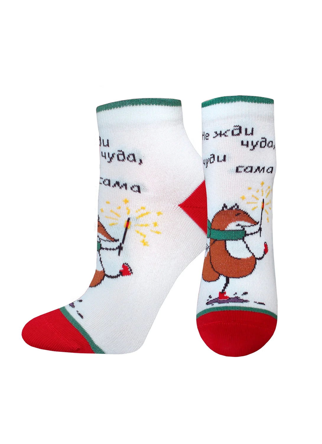 СКИДКИ -15% до 16.03.БРЕСТСКИЕ Носки 1145