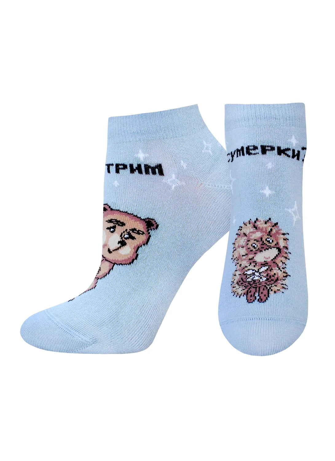 СКИДКИ -15% до 16.03.БРЕСТСКИЕ Носки 1162