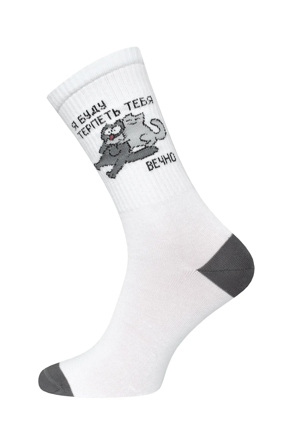 СКИДКИ -15% до 16.03.БРЕСТСКИЕ Носки 4201