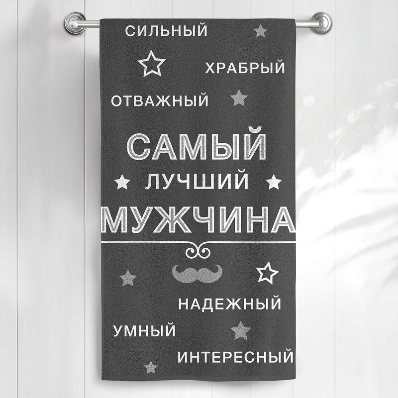 Самойловский Текстиль Полотенце 225363 5360102 черный