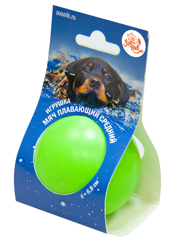 Зооник Игрушка "Мяч плавающий" большой , 8,0 см, пластикат, салатовый 408156 164132-36 