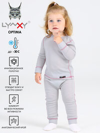 Lynxy Комплект 338942 2ЮНК616038 светло-серый+розовый