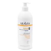 ARAVIA Organic Масло для дренажного массажа «Natural», 500 мл./6 398849 7035 