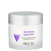ARAVIA Professional Маска восстанавливающая с липоевой кислотой Revitalizing Lipoic Mask, 300 мл./8 406137 6003 
