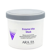 ARAVIA Professional Маска альгинатная детоксицирующая Enzyme-Vita Mask с энзимами папайи и пептидами, 550 мл/8 406149 6014 