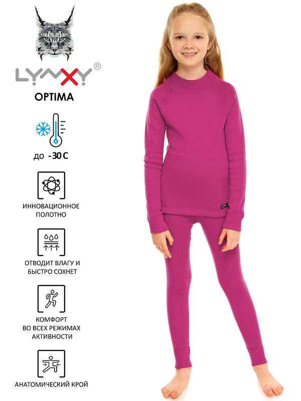Lynxy Комплект 247799 1УНК3920038 ярко-розовый