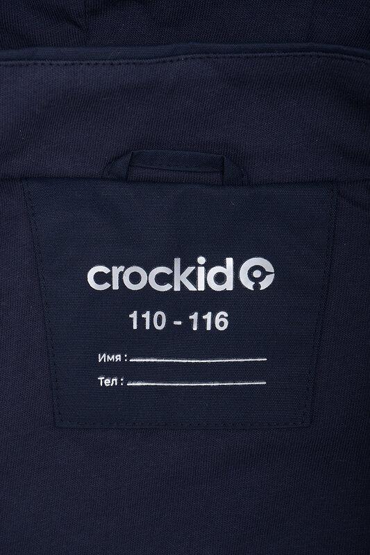 CROCKID Куртка 290059 ВК 30114/2 Ал глубокий синий