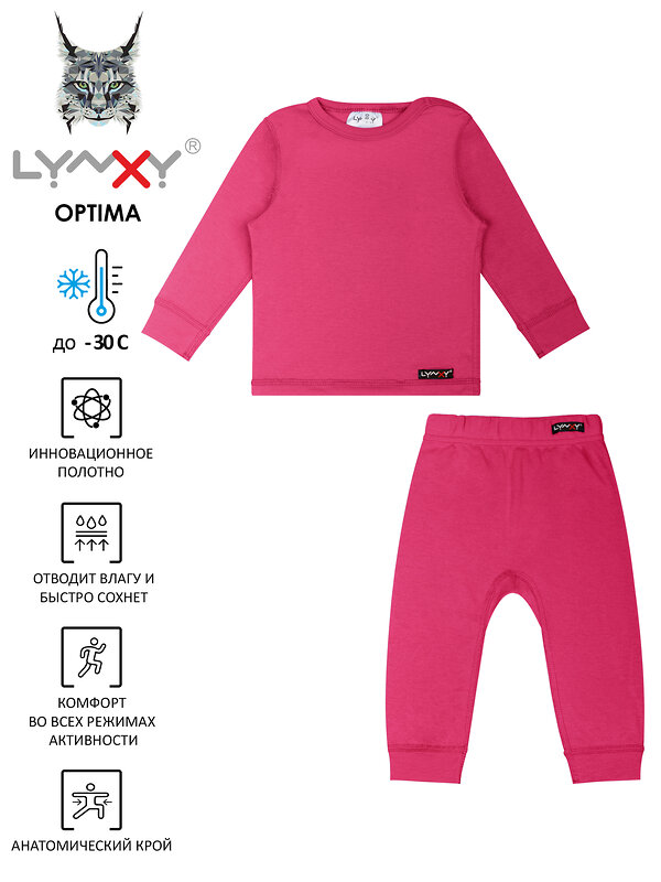 Lynxy Комплект 307775 2ЮНК616038 ярко-розовый