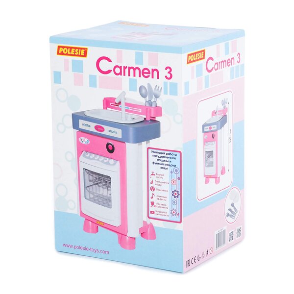 Полесье Набор "Carmen" №3 с посудомоечной машиной и мойкой (в коробке) 321361 57914 