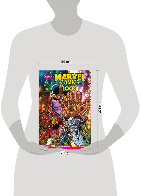 Эксмо Эл Юинг "Marvel Comics #1000. Золотая коллекция Marvel" 354014 978-5-04-159801-3 