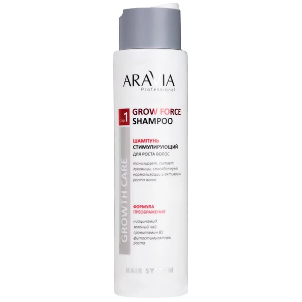 ARAVIA Professional Шампунь стимулирующий для роста волос Grow Force Shampoo, 420 мл 398697 B032 